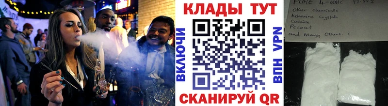 Купить наркотик Ликино-Дулёво А ПВП  ГАШИШ  НБОМе  Кокаин  Каннабис 