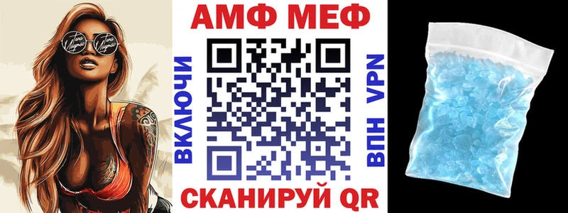 как найти закладки  Ликино-Дулёво  Амфетамин 98% 