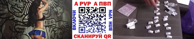 где можно купить   Ликино-Дулёво  Alfa_PVP крисы CK 