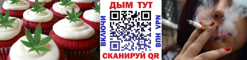 Canna-Cookies конопля  где можно купить   Ликино-Дулёво 