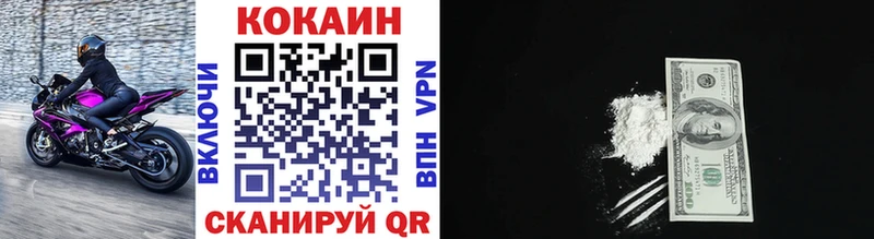 КОКАИН Боливия  Ликино-Дулёво 