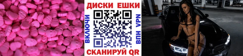 Ecstasy 99%  Ликино-Дулёво 