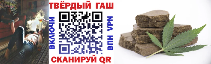 ГАШ hashish Ликино-Дулёво
