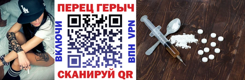 Героин гречка  Ликино-Дулёво 