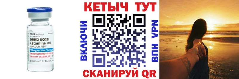 Кетамин VHQ  цены   hydra маркетплейс  Ликино-Дулёво 