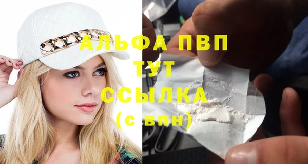 трава Краснослободск