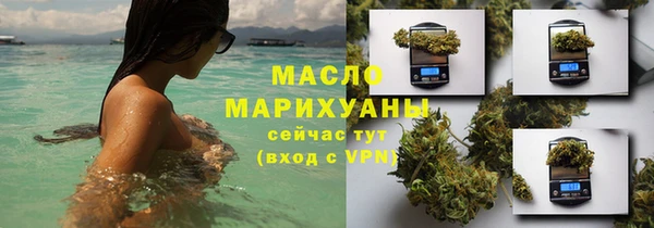 метамфетамин Кулебаки