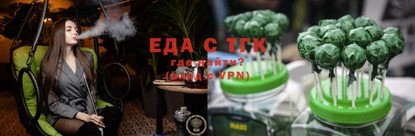 марки lsd Красноперекопск