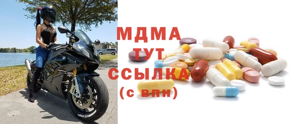трава Краснослободск