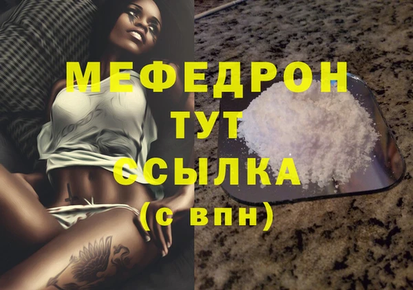 трава Краснослободск