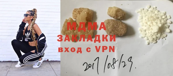 дистиллят марихуана Краснотурьинск