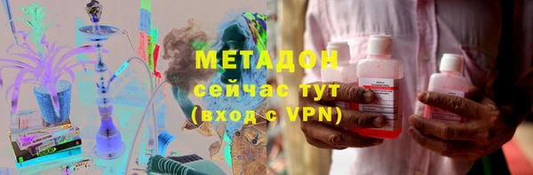 трава Краснослободск
