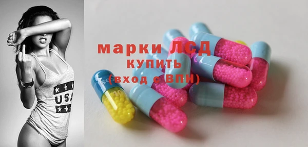 марки lsd Красноперекопск