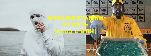 дистиллят марихуана Краснотурьинск