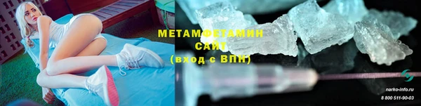 трава Краснослободск