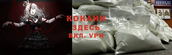 марки lsd Красноперекопск