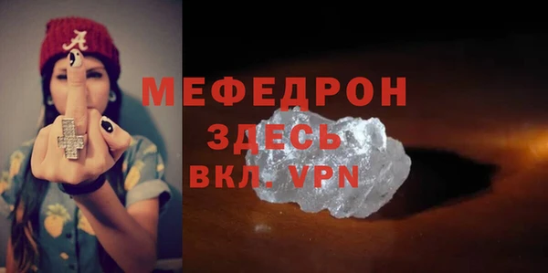 трава Краснослободск