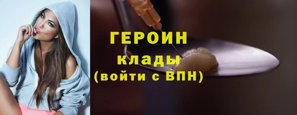 трава Краснослободск