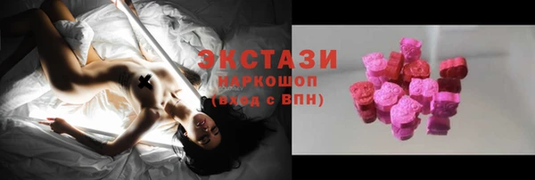 марки lsd Красноперекопск