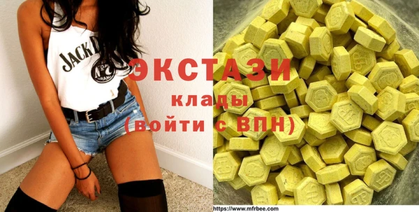 дистиллят марихуана Краснотурьинск