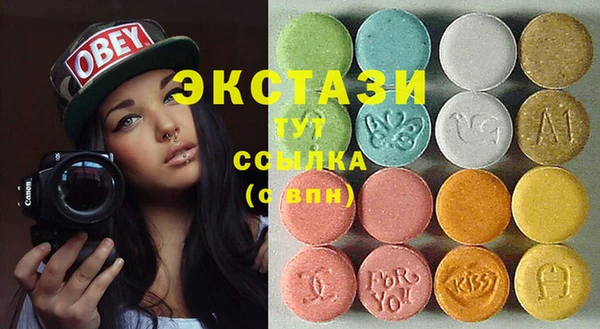 дистиллят марихуана Краснотурьинск