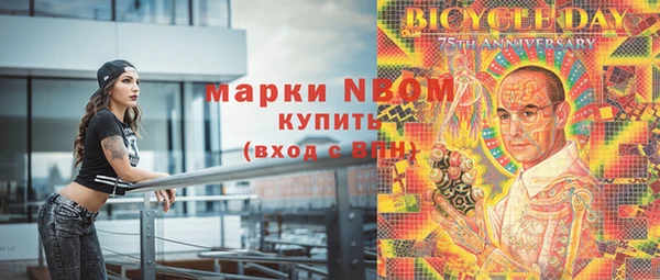 марки lsd Красноперекопск