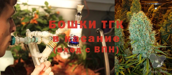 дистиллят марихуана Краснотурьинск