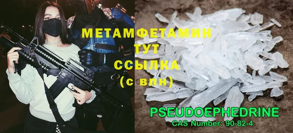 дистиллят марихуана Краснотурьинск