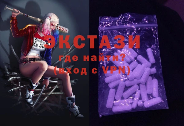 трава Краснослободск