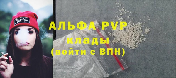 марки lsd Красноперекопск