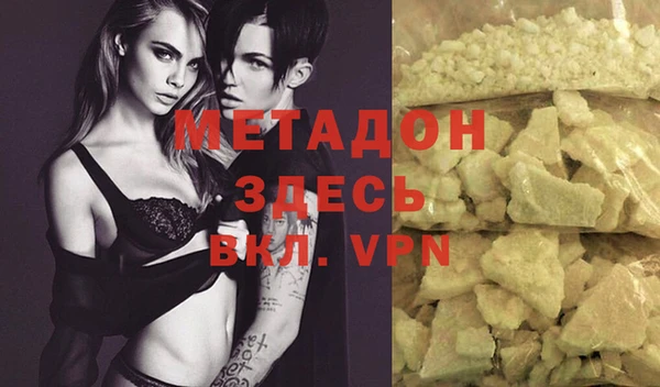 марки lsd Красноперекопск