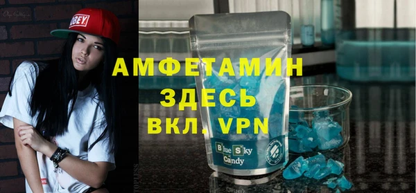 трава Краснослободск
