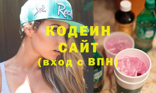 трава Краснослободск