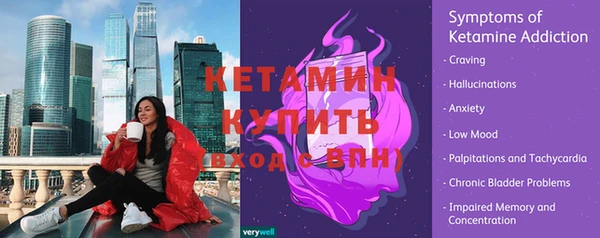 марки lsd Красноперекопск