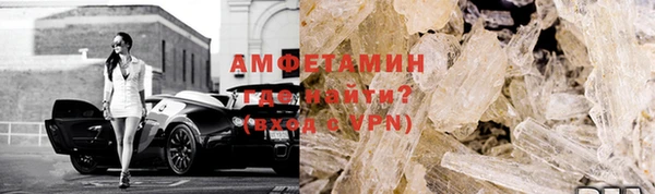 трава Краснослободск