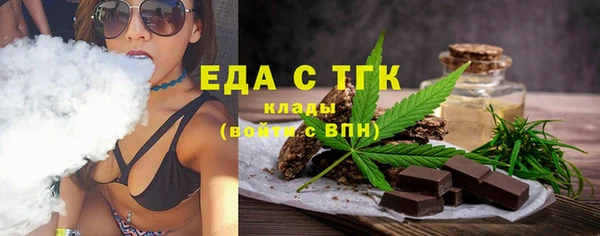 дистиллят марихуана Краснотурьинск