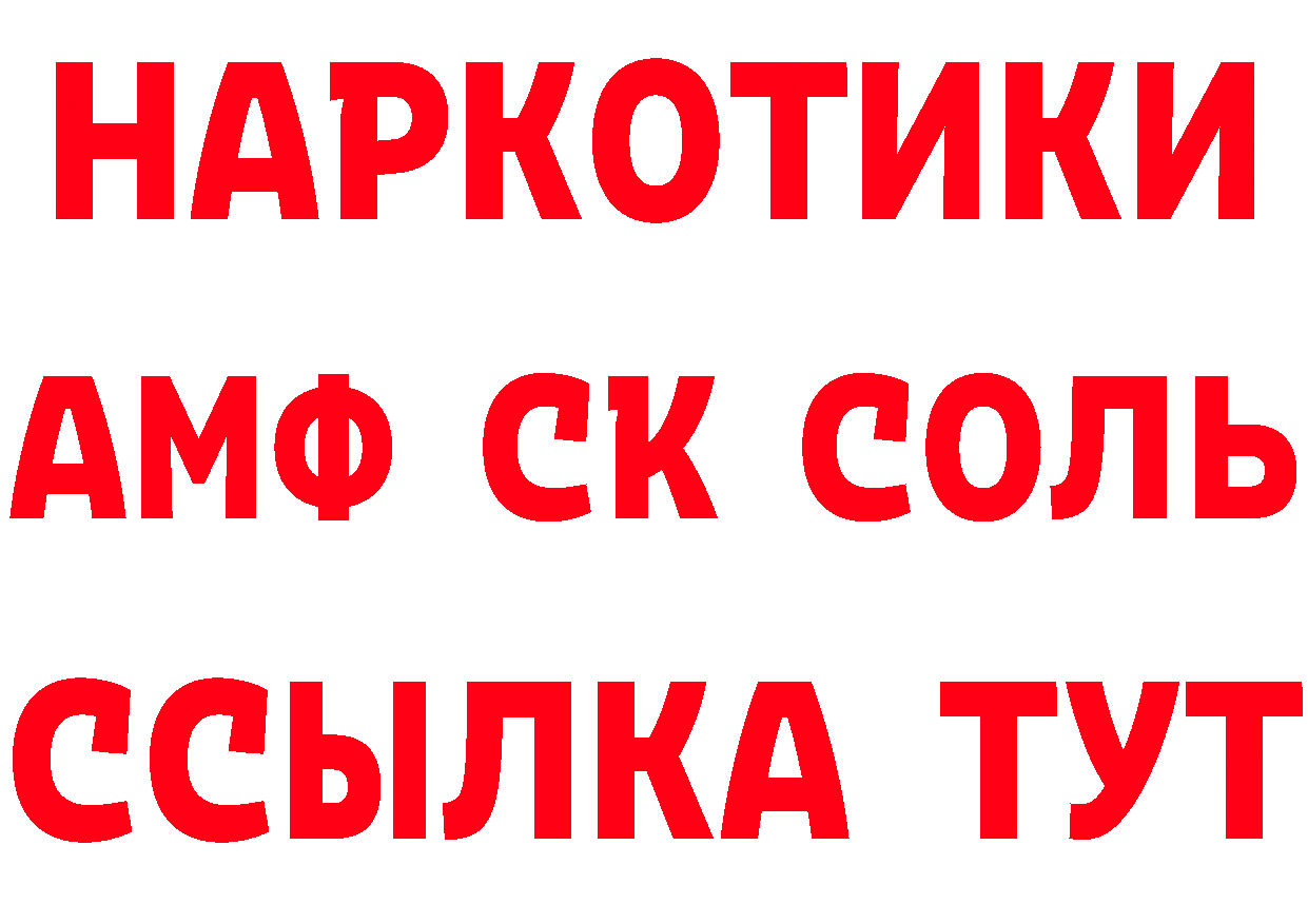 Где купить наркотики? это состав Ликино-Дулёво