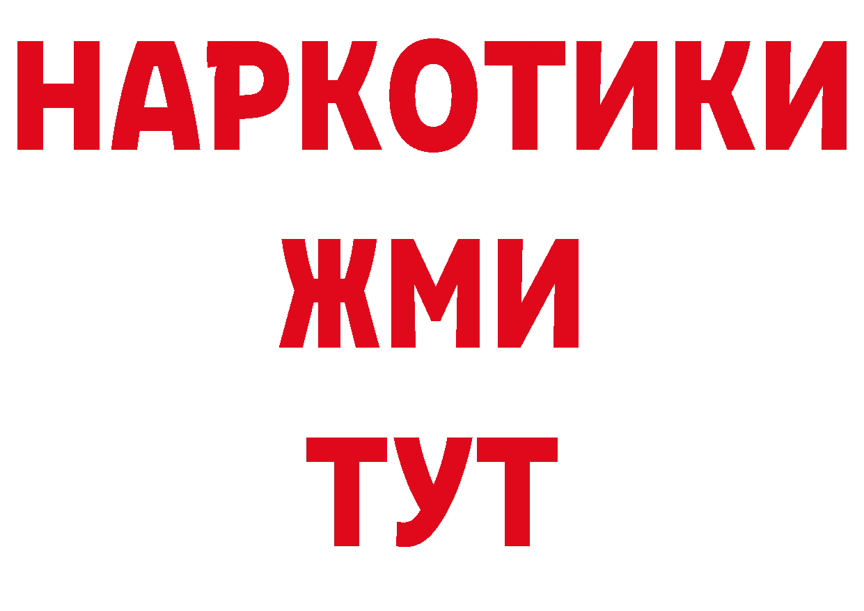 МЯУ-МЯУ VHQ маркетплейс нарко площадка ОМГ ОМГ Ликино-Дулёво