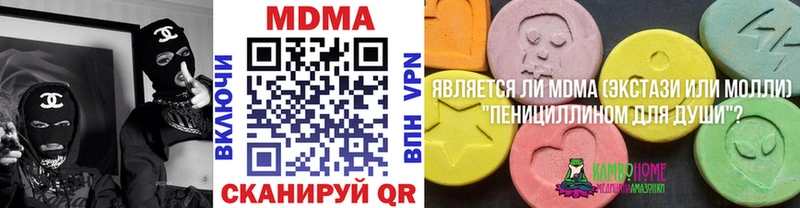 купить  сайты  Ликино-Дулёво  MDMA молли 