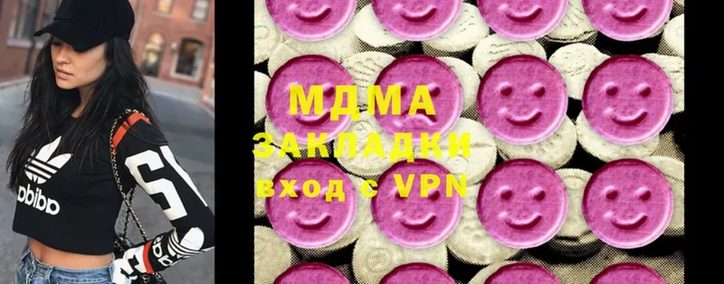 MDMA Molly  даркнет сайт  Ликино-Дулёво 