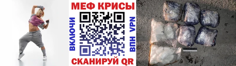 Меф кристаллы сколько стоит Ликино-Дулёво