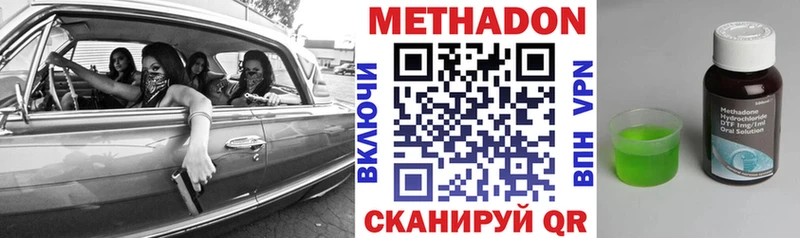 Метадон белоснежный  где можно купить   Ликино-Дулёво 