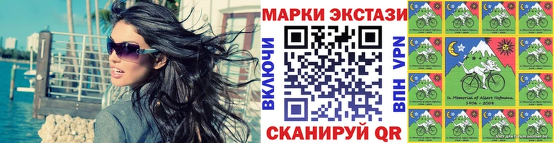 Марки N-bome 1,8мг  где продают наркотики  Ликино-Дулёво 