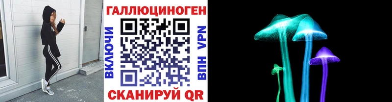 Псилоцибиновые грибы MAGIC MUSHROOMS  Ликино-Дулёво 